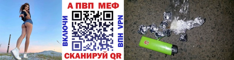 Alpha PVP кристаллы  Купить где  Няндома 