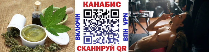 Купить закладки  Няндома  Canna-Cookies марихуана 