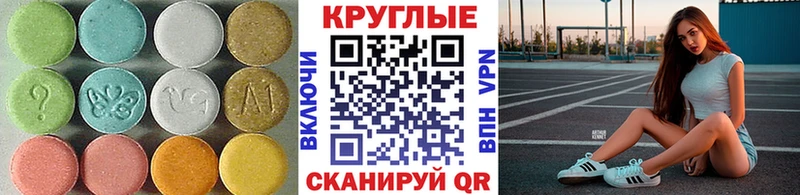 Ecstasy mix  Купить  Няндома 
