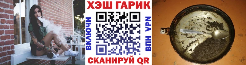 Купить где  Няндома  Гашиш Изолятор 