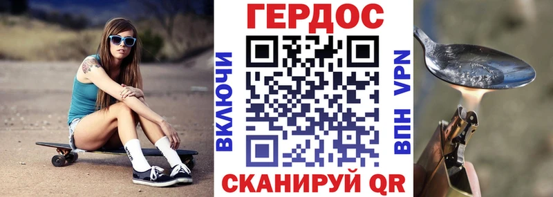 Героин гречка Купить где Няндома