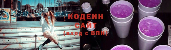 кокаин премиум Лагань