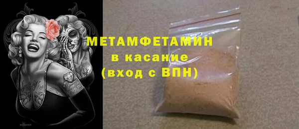 кокаин премиум Лагань