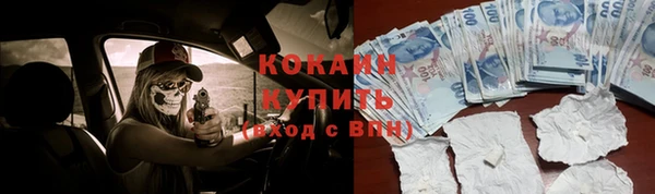 кокаин премиум Лагань