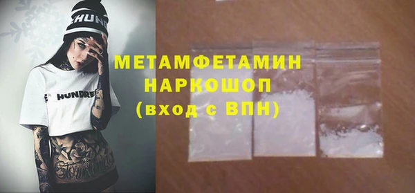 кокаин премиум Лагань