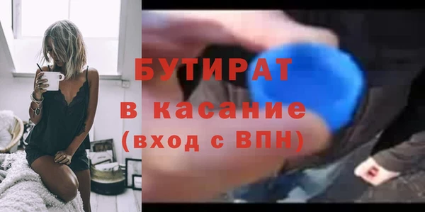 эйфоретик Ладушкин