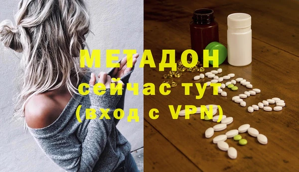 кокаин премиум Лагань