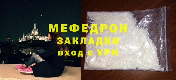 кокаин премиум Лагань