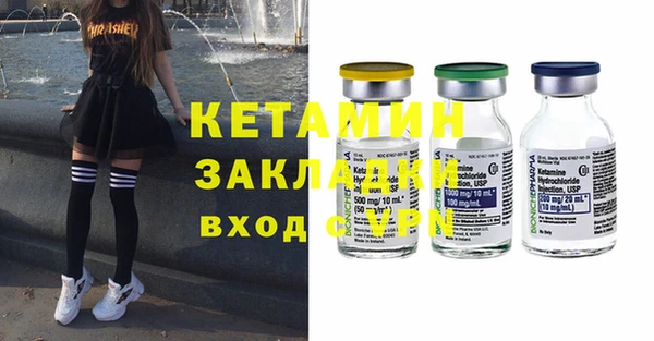 кокаин премиум Лагань