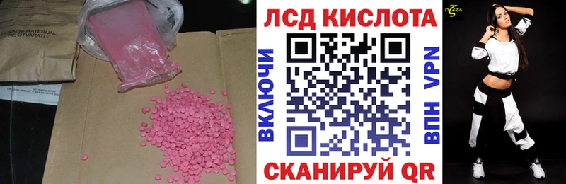Купить  Няндома  Лсд 25 экстази кислота 