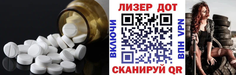 Лсд 25 экстази кислота Няндома