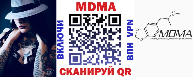Купить где  Няндома  МДМА VHQ 
