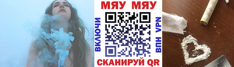 Мефедрон кристаллы  Купить  Няндома 