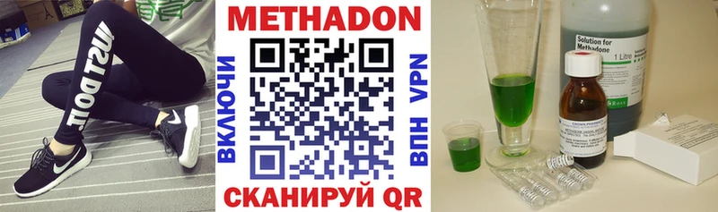 Купить закладки  Няндома  МЕТАДОН белоснежный 