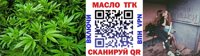 Дистиллят ТГК жижа  Купить закладки  Няндома 